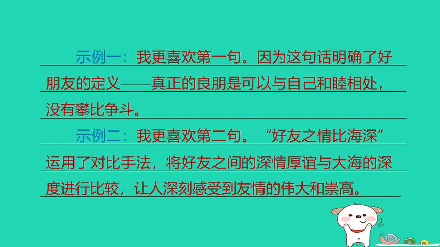 17347029第3页