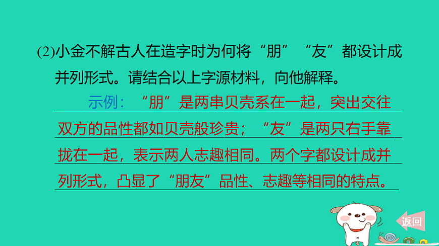 17347029第4页
