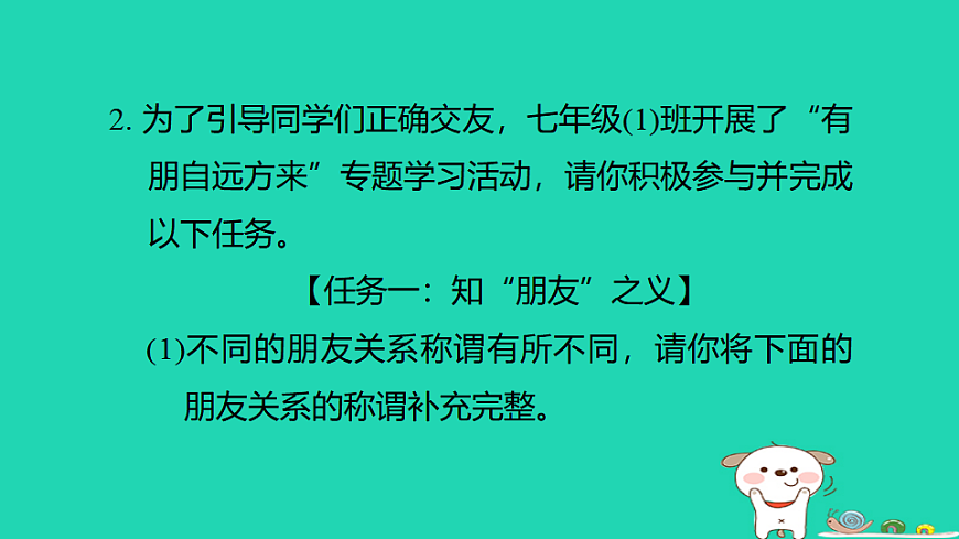 17347029第5页