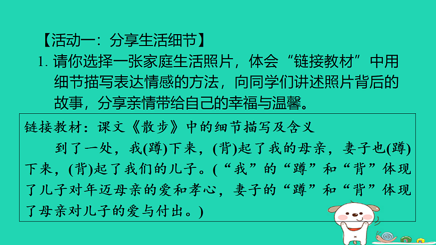 17347032第2页