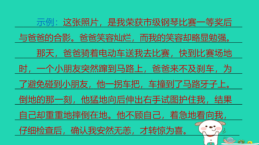 17347032第3页