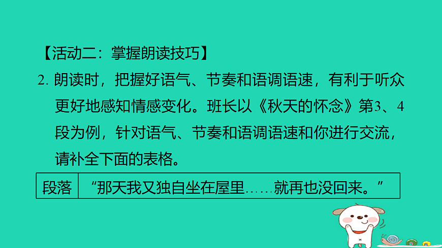 17347032第5页