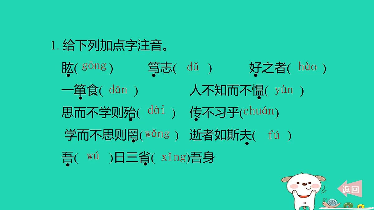 17347152第2页