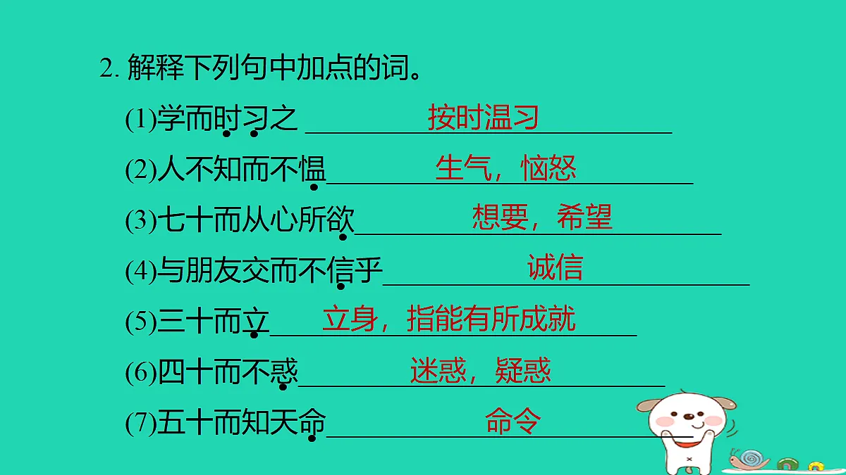 17347152第3页