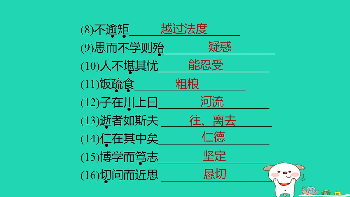 17347152第4页
