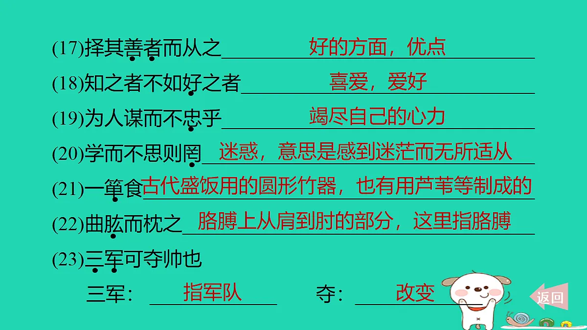 17347152第5页