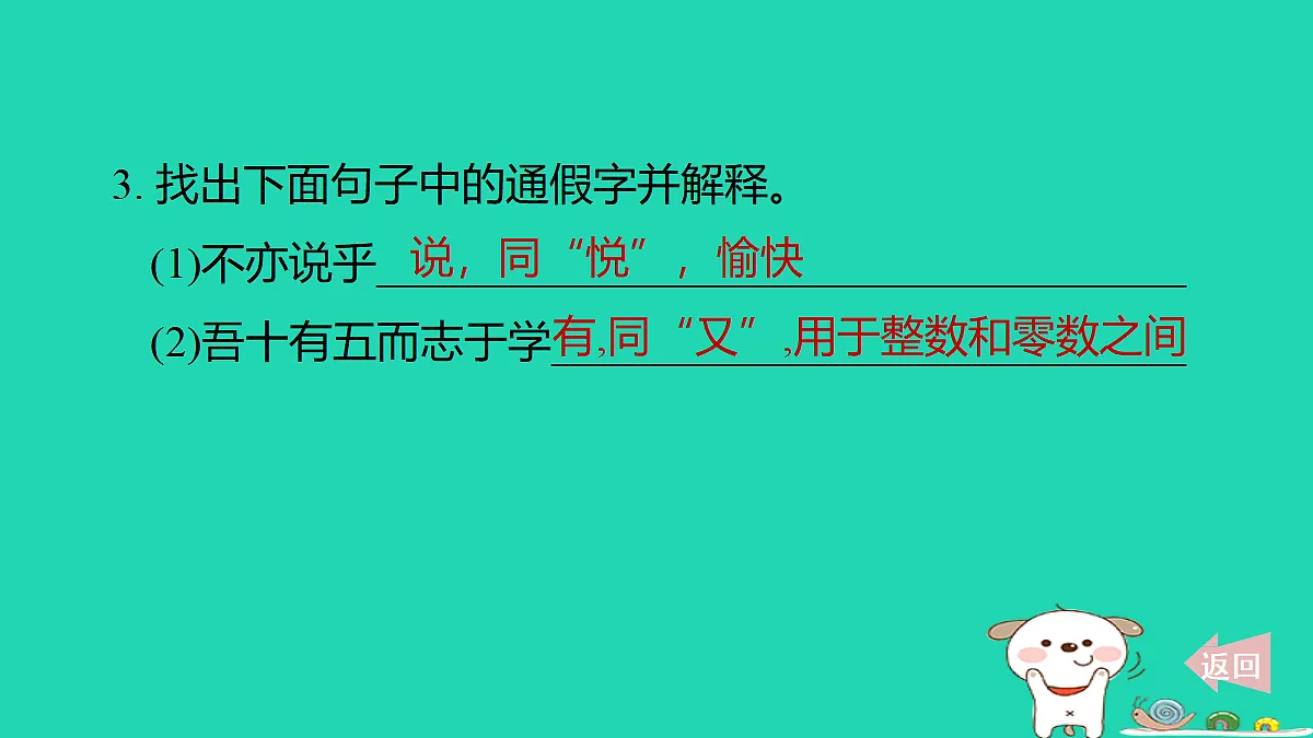 17347152第6页