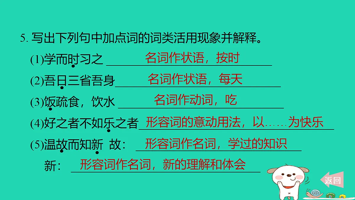 17347152第8页