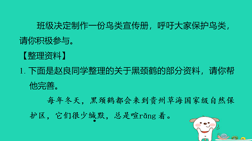 17347159第2页