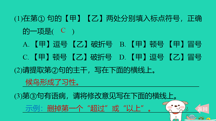 17347159第6页