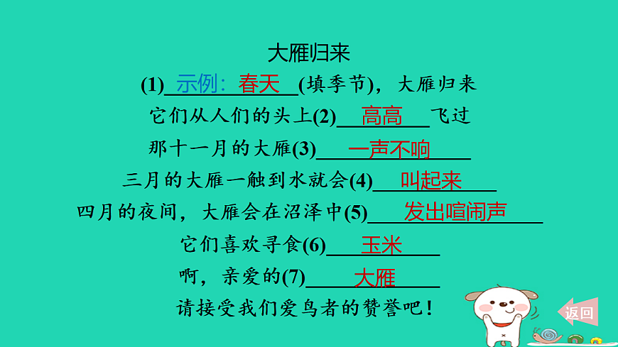17347159第8页