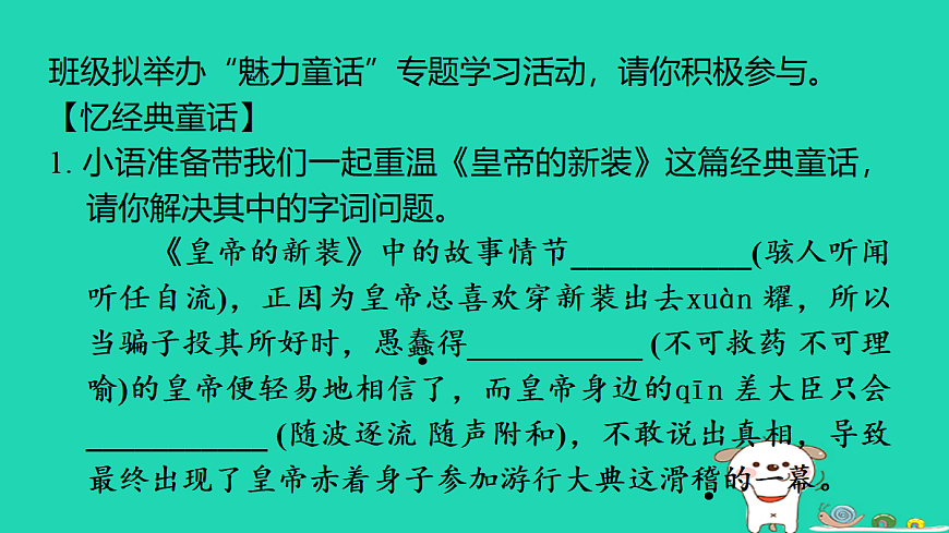 17347162第2页
