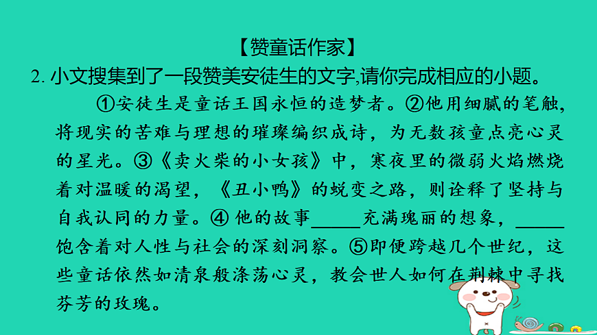 17347162第4页