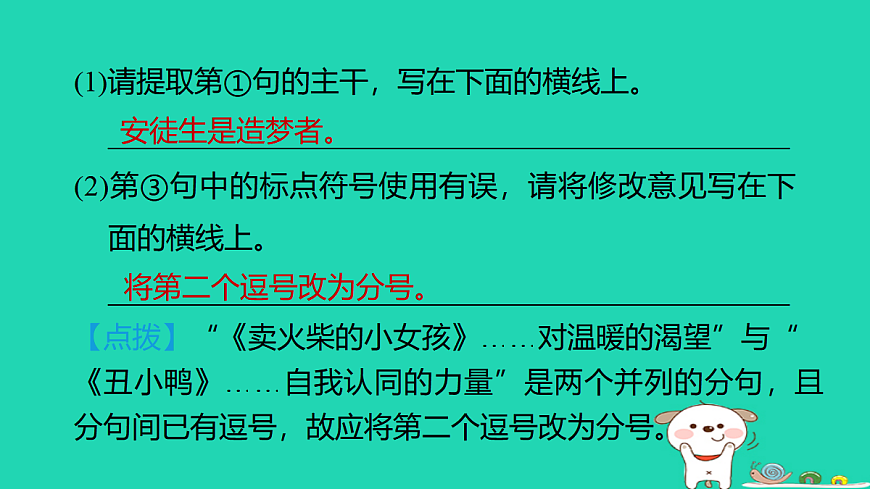 17347162第5页
