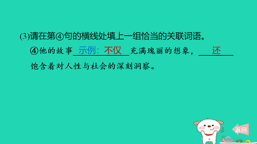 17347162第6页