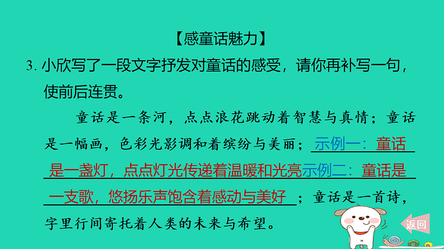 17347162第7页