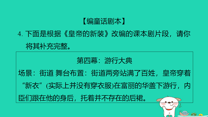 17347162第8页
