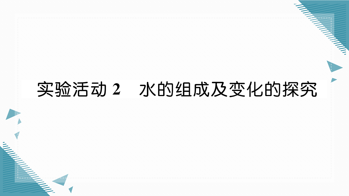 17347187第1页