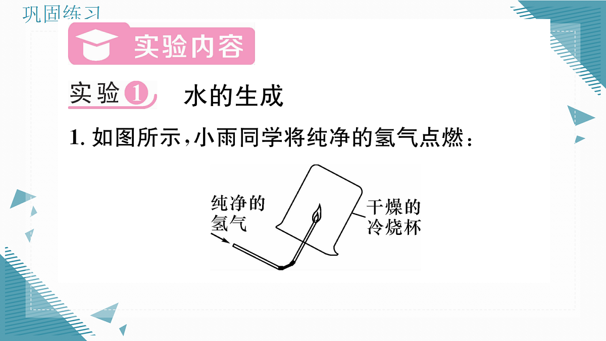17347187第2页