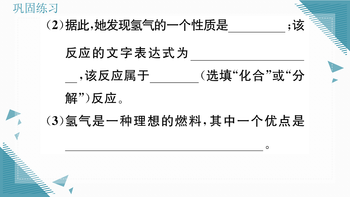 17347187第4页
