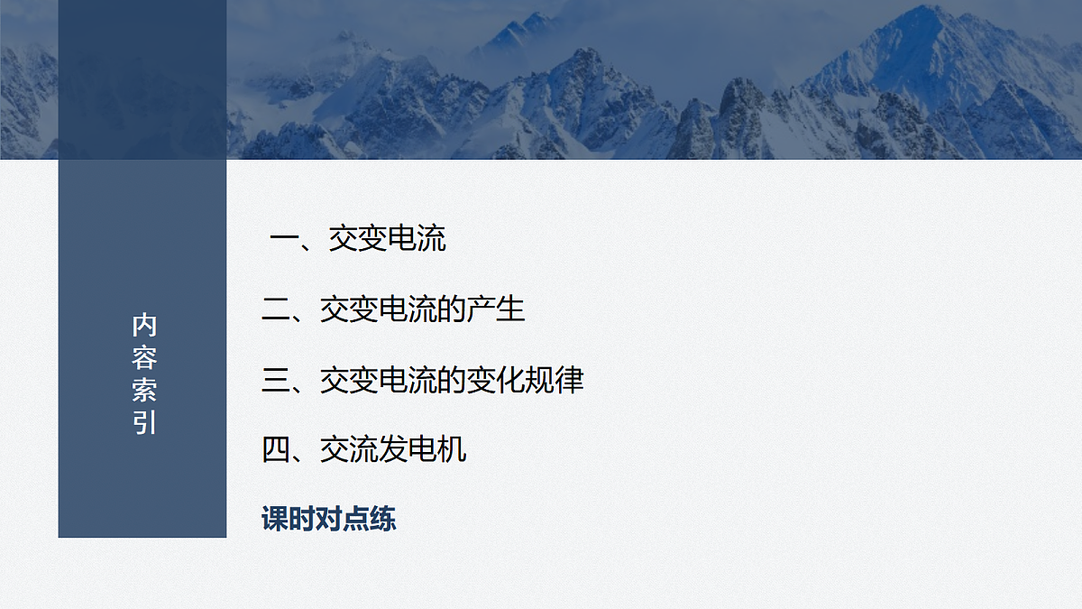 17347192第3页