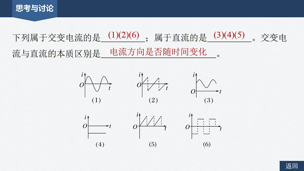 17347192第6页