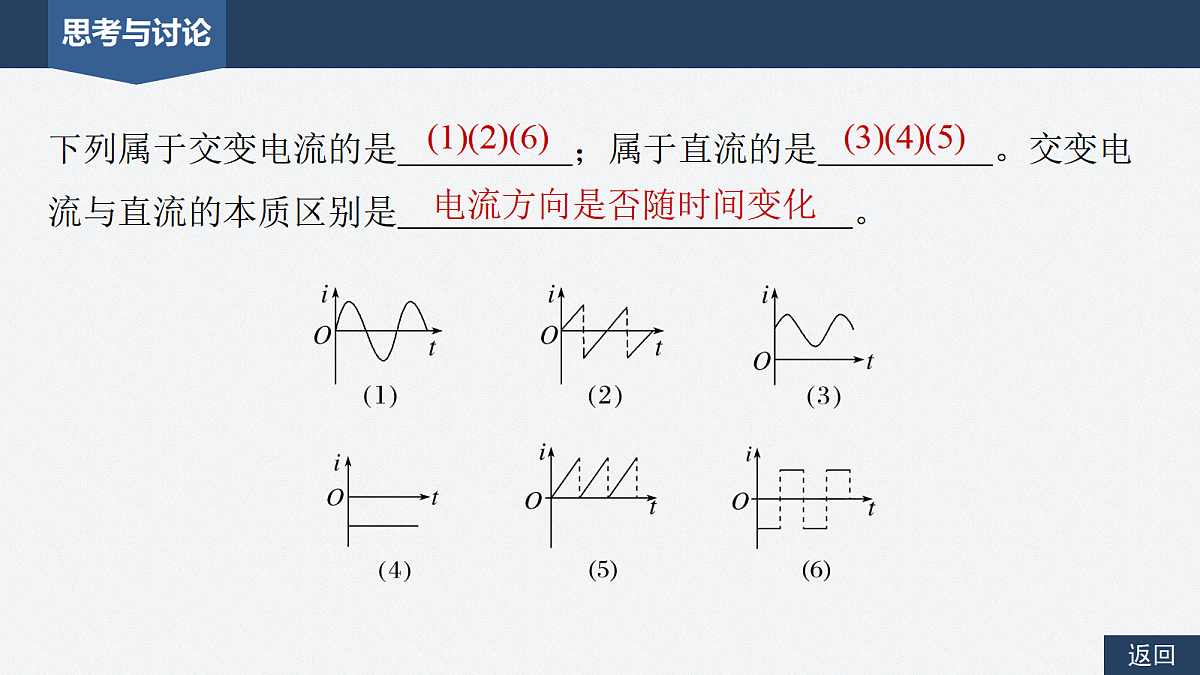 17347192第6页
