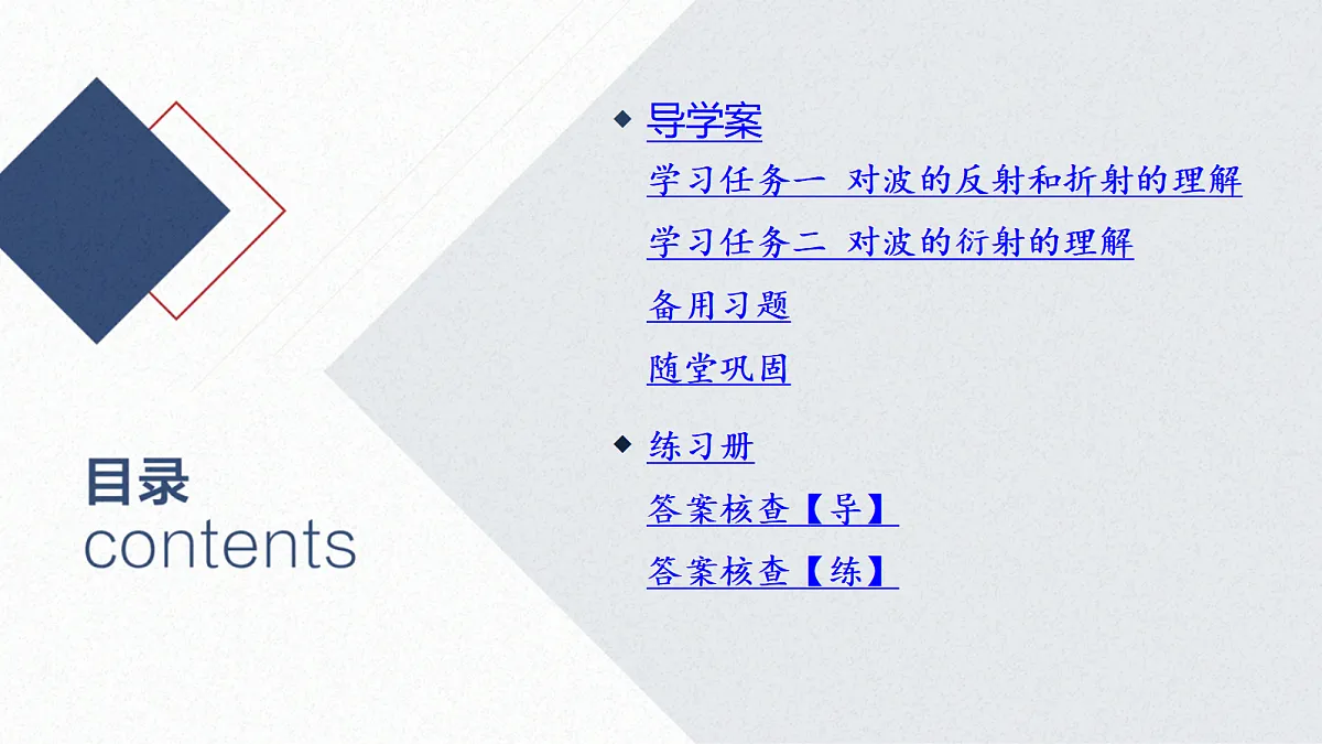 17347193第2页