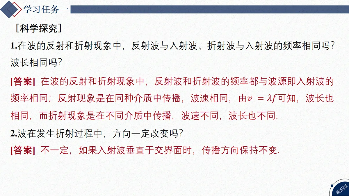 17347193第4页