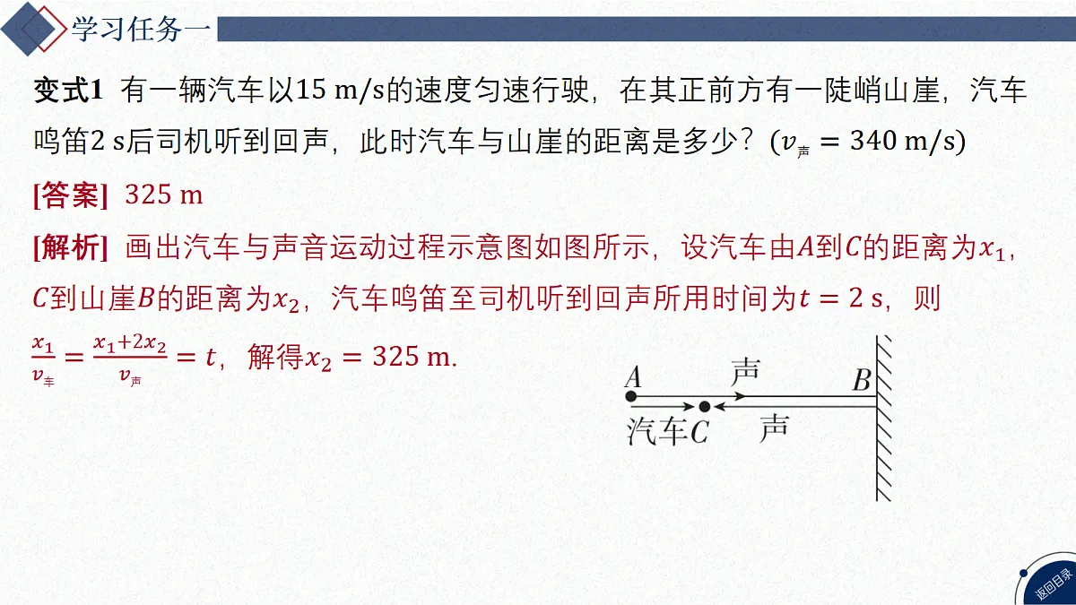 17347193第8页