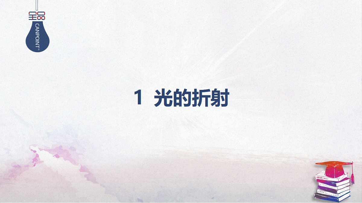 17347196第1页