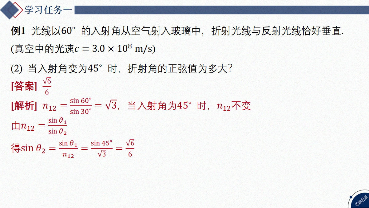 17347196第7页