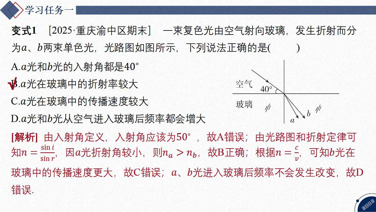 17347196第8页