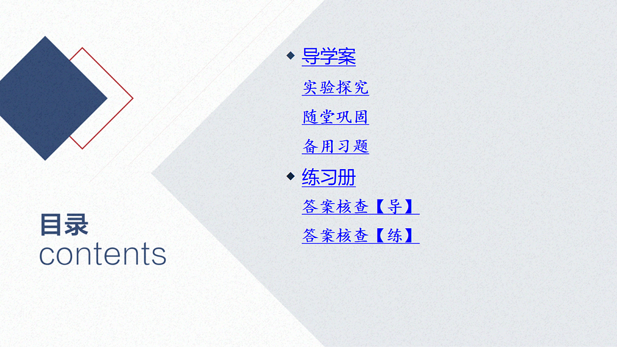 17347197第3页