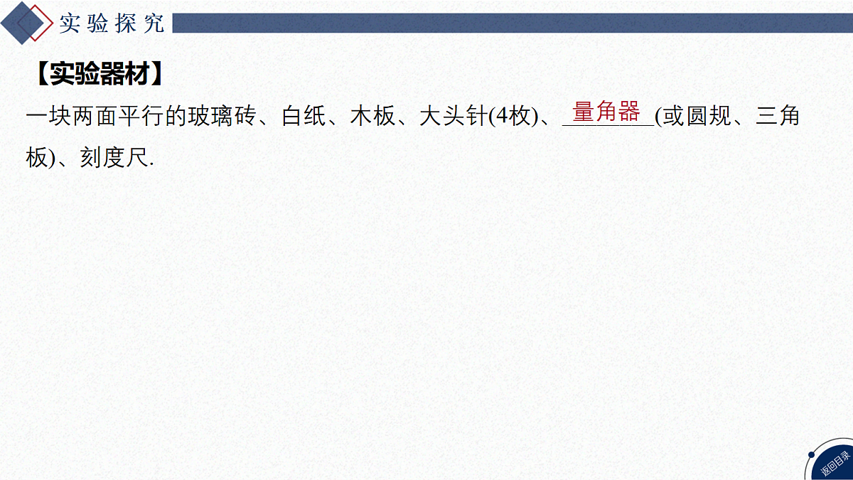 17347197第5页