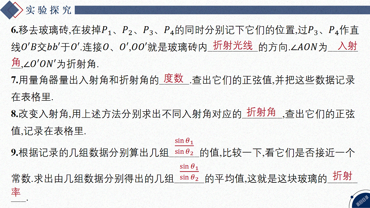 17347197第7页