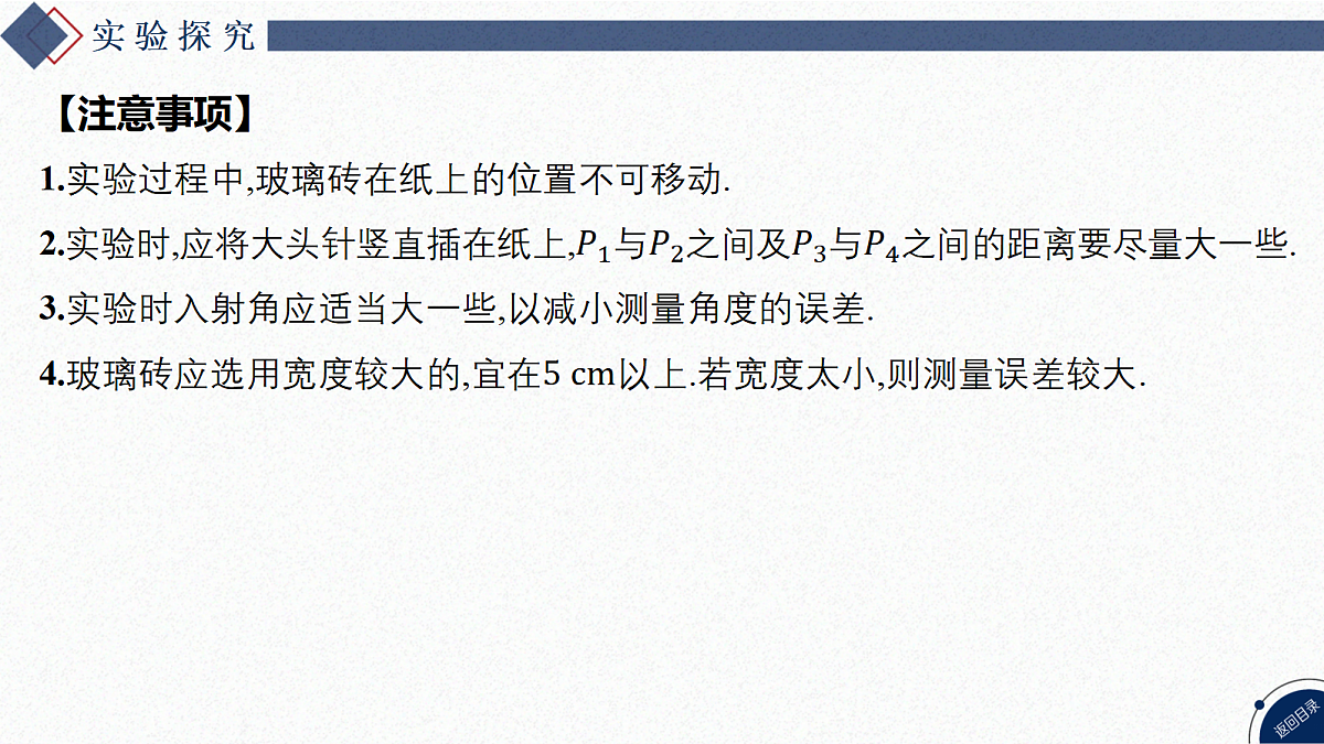 17347197第8页