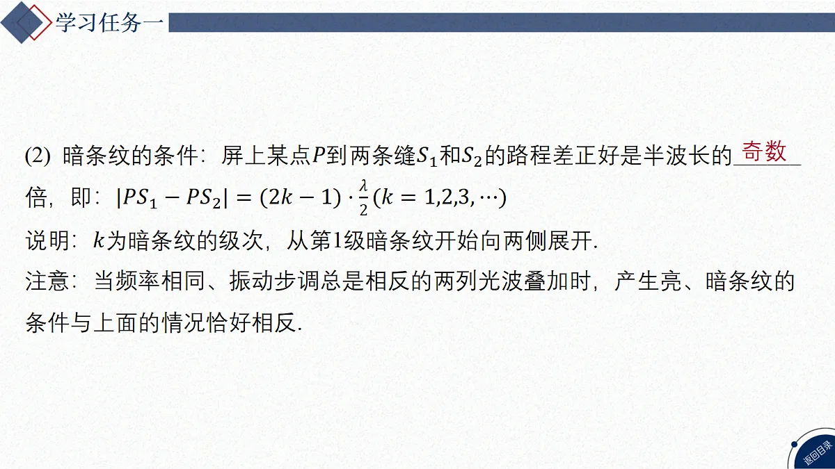 17347199第6页