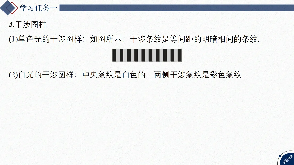 17347199第7页
