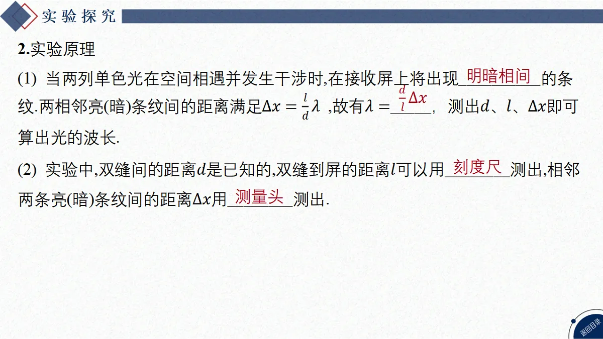 17347200第4页