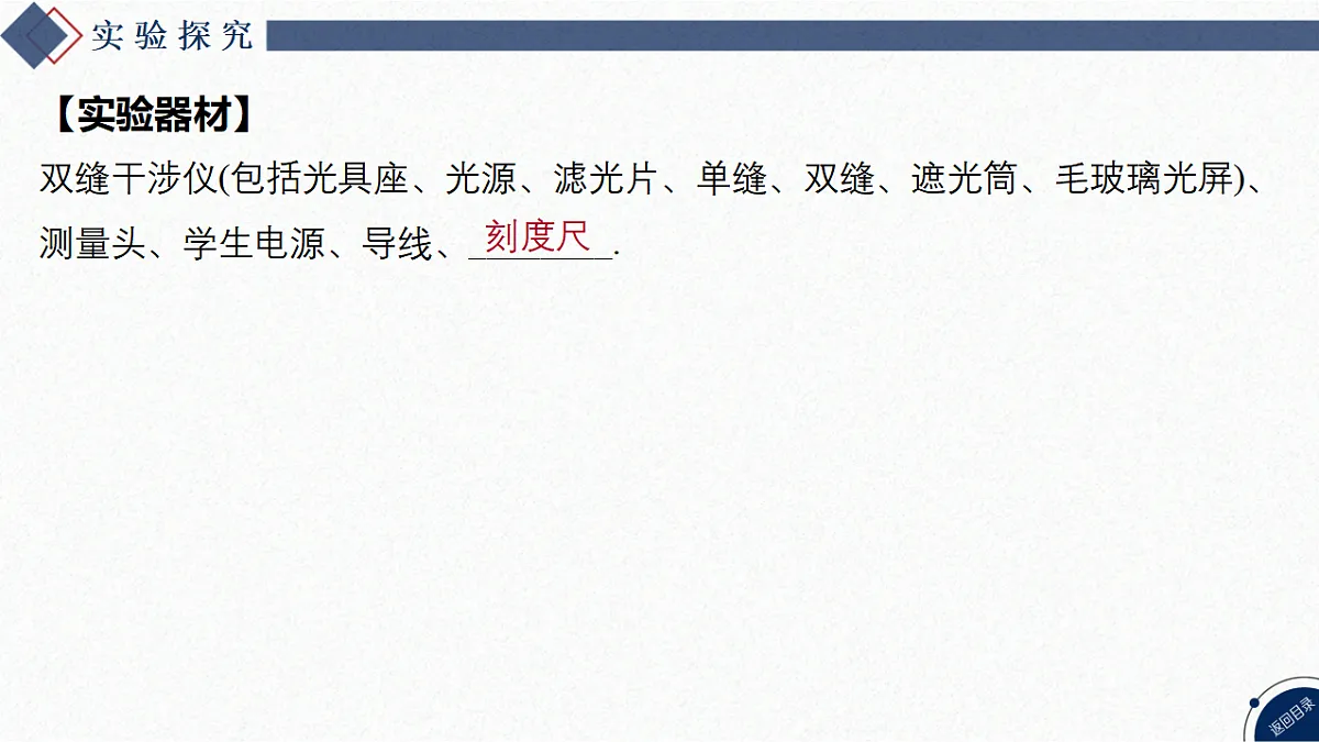 17347200第5页