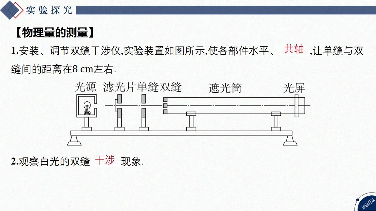17347200第6页