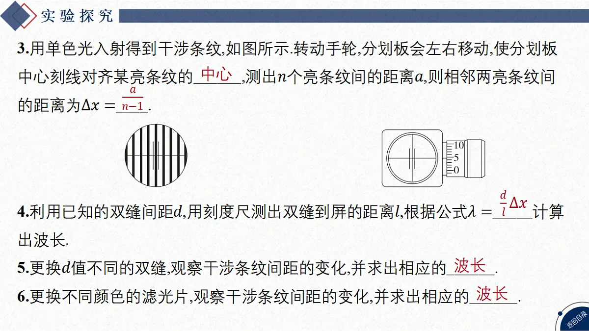 17347200第7页