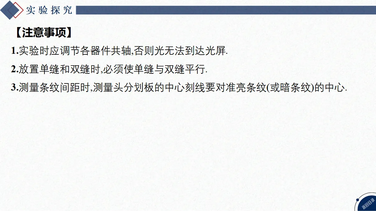 17347200第8页