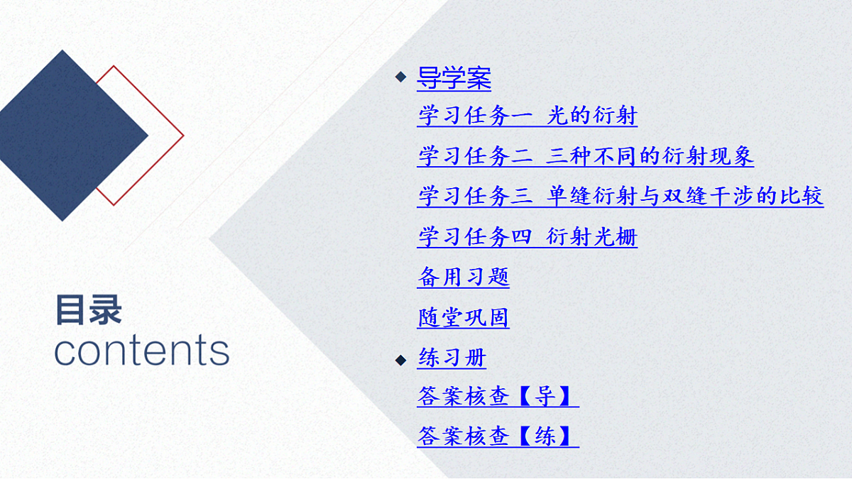 17347202第2页