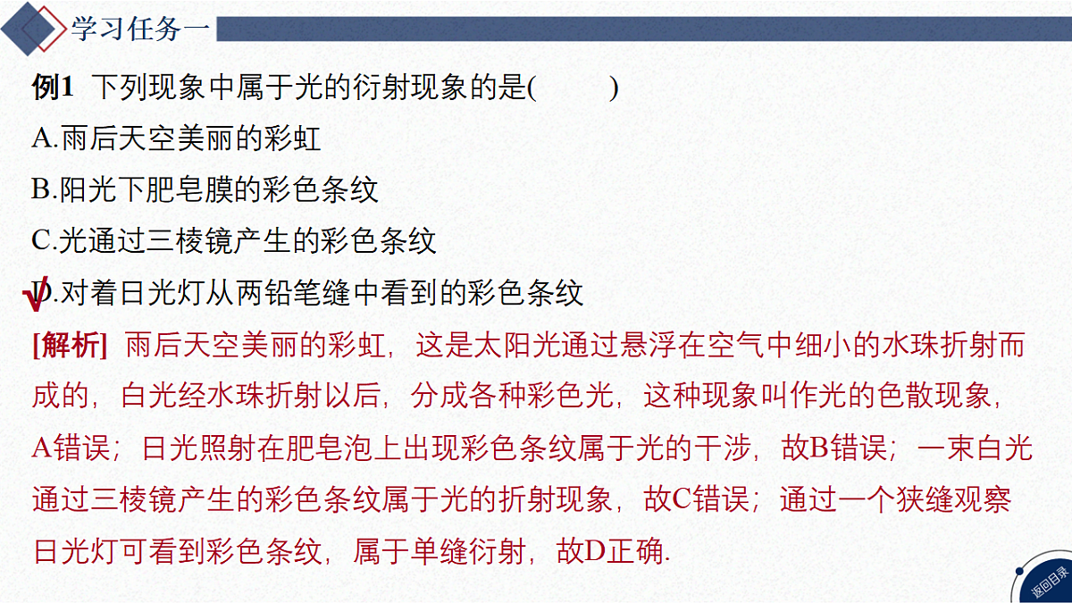 17347202第4页