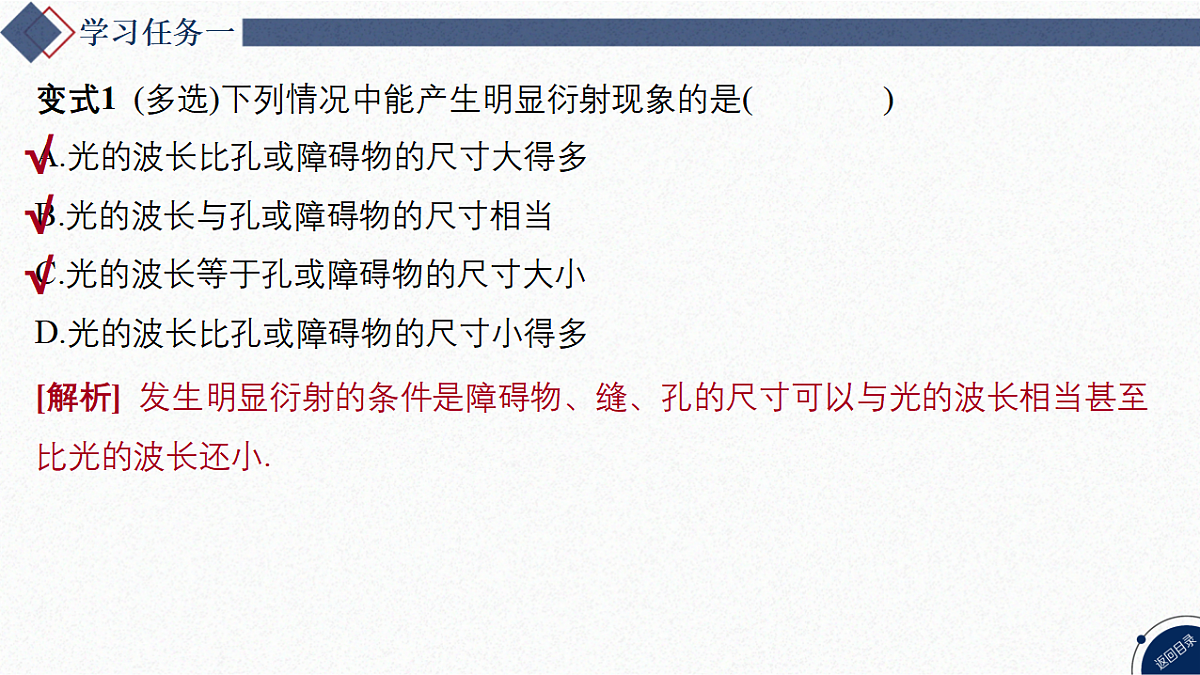 17347202第5页