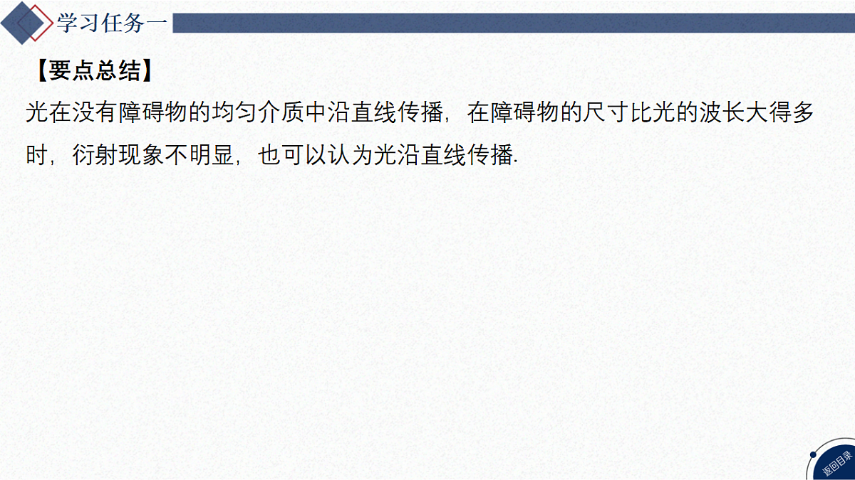17347202第6页