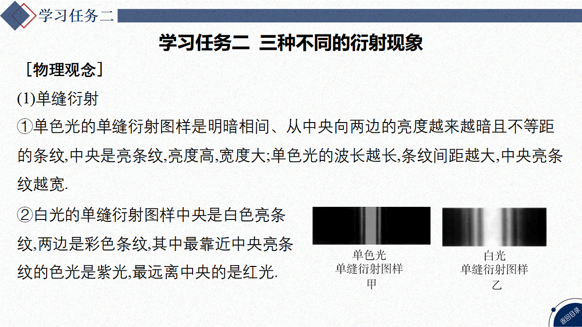 17347202第7页