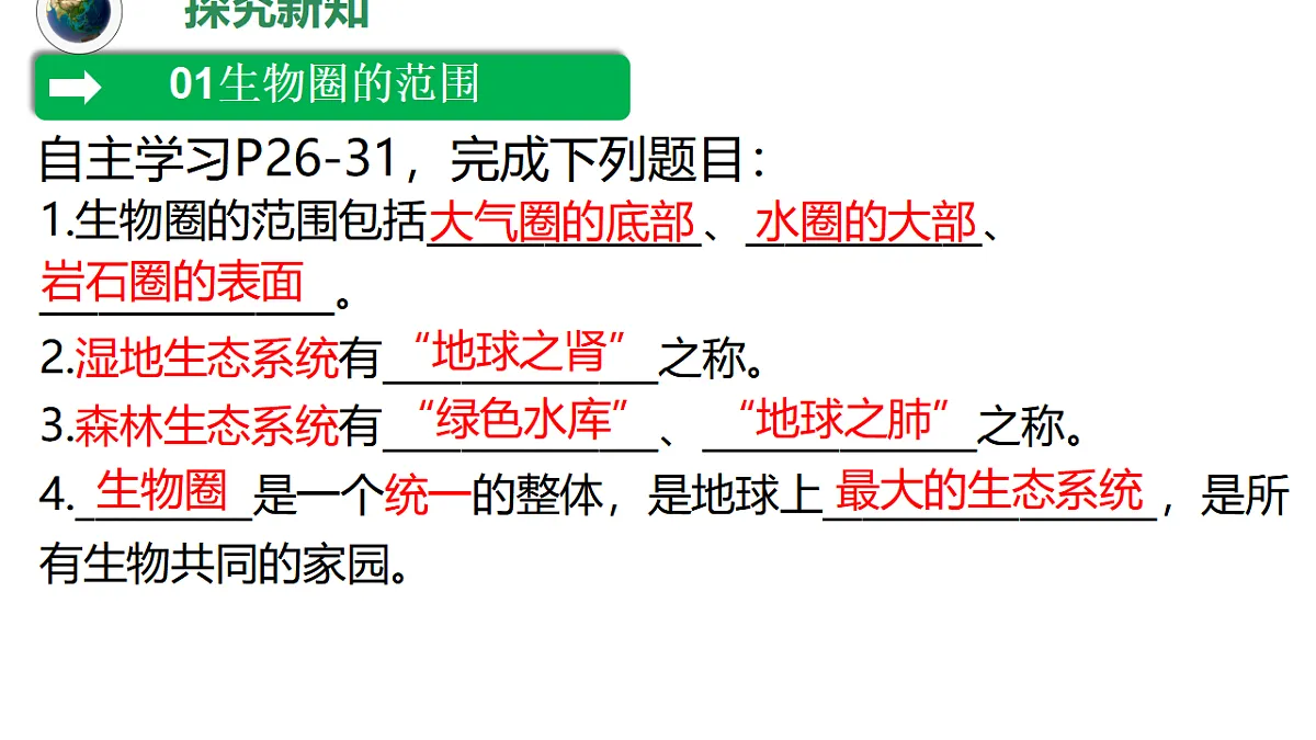 17347239第3页